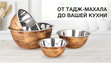 Посуда из Индии Посуда из Индии
