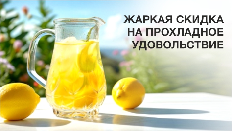 Кувшины.Жаркая скидка Кувшины.Жаркая скидка
