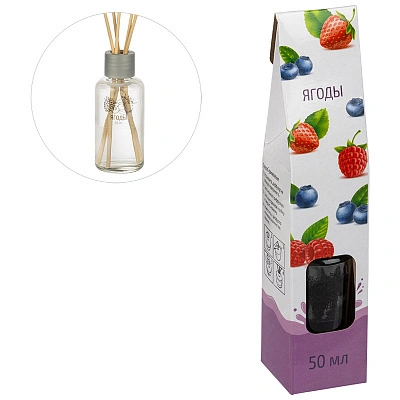 Диффузор для дома с палочками, 50 мл, аромат "Ягоды"