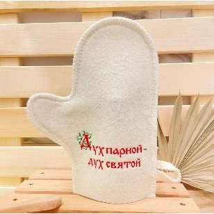 Варежка банная с вышивкой "Дух парной, дух святой", цвет белый, без упаковки