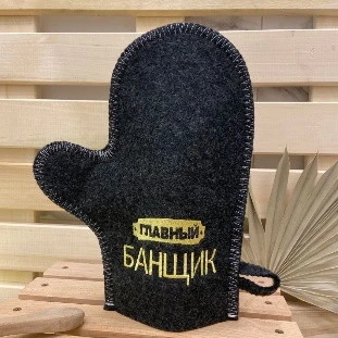 Варежка банная с вышивкой "Главный банщик", цвет серый, без упаковки