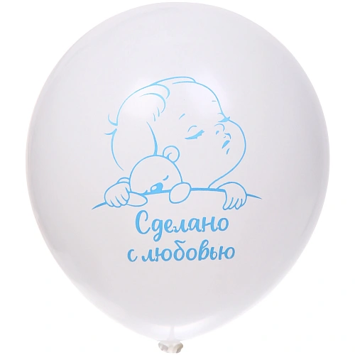 Воздушные шары 10 шт, 1025см Наш сыночек, Голубойбелый_7