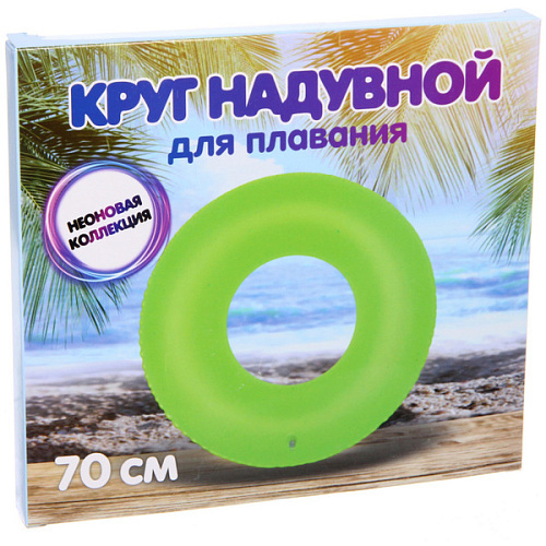 Круг надувной для плавания 70 см Желтый неон_4
