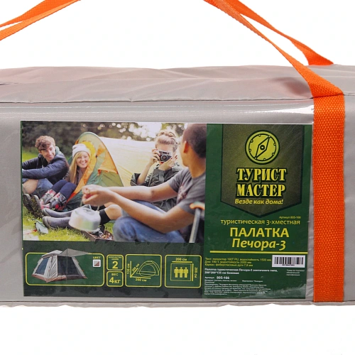 Палатка туристическая Печора-3 зонтичного типа, 200200135 см бежевая_9