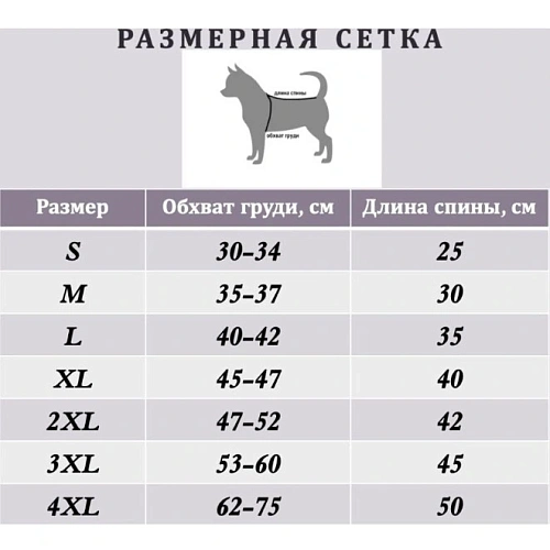 Кофта - рубашка фланелевая для мелких пород собак и кошек BRO Style, цвет синий, р L_8
