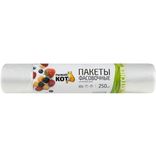 Пакеты фасовочные 250шт "Рыжий кот" 32*25см