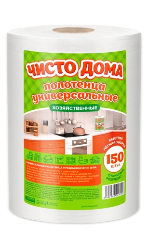 Полотенца универсальные ЧИСТО ДОМА 20*17 спанлейс 35г/м2 рулон 150шт