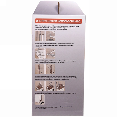 Набор для уборки Селфи Клио (ведро с отжимом, швабра, две насадки) в цветной коробке 264_17