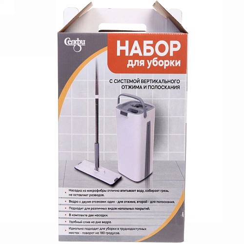 Набор для уборки Селфи Клио (ведро с отжимом, швабра, две насадки) в цветной коробке 264_18