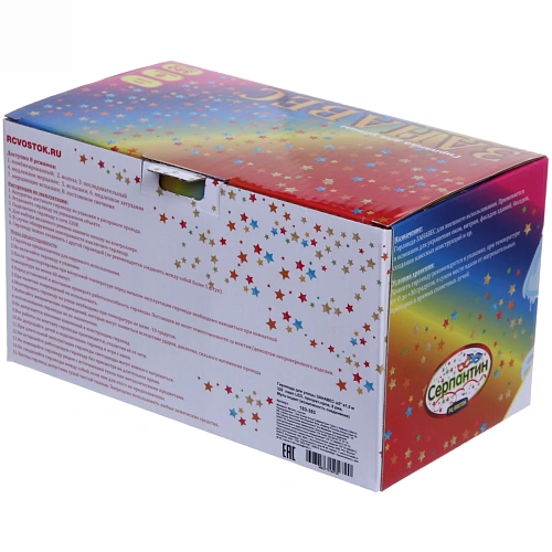 Гирлянда для улицы ЗАНАВЕС ш2 в1,5 м 320  ламп LED, прозрачпров, 8 реж, Мультицвет (возможность соединения)_14