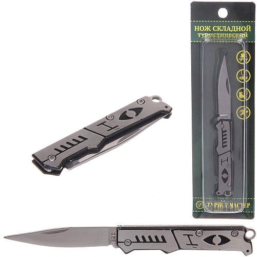 Нож универсальный ТУРИСТМАСТЕР, складной 13 см, блистер 526
