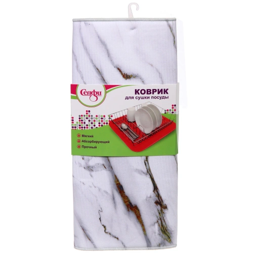 Коврик для сушки посуды 38*50см "Мрамор" белый