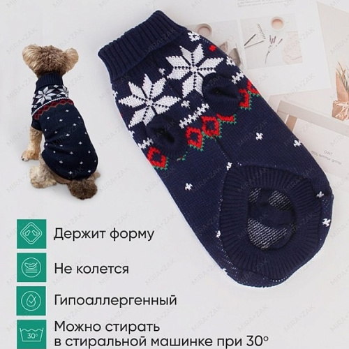 Кофта - свитер для мелких пород собак и кошек BRO Style, снежинки, цвет синий, р S_10