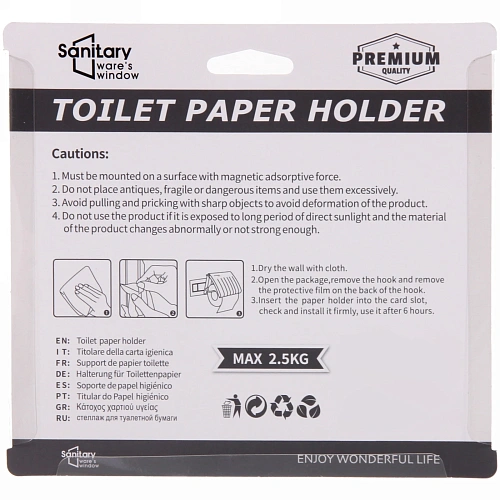 Держатель для туалетной бумаги Сиена_5