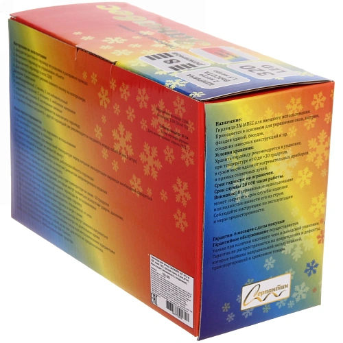 Гирлянда для улицы ЗАНАВЕС ш2 в1,5 м 320  ламп LED, прозрачпров, 8 реж,IP-54, Мультицвет (возможность соединения)_16