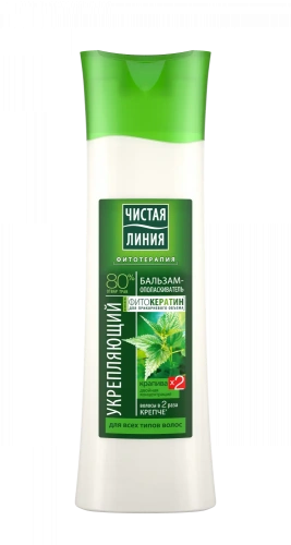 Бальзам для волос ЧИСТАЯ ЛИНИЯ Фито Крапива 380 мл
