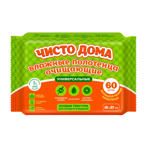Полотенца влажные ЧИСТО ДОМА очищающие универсальные с календулой 60 шт