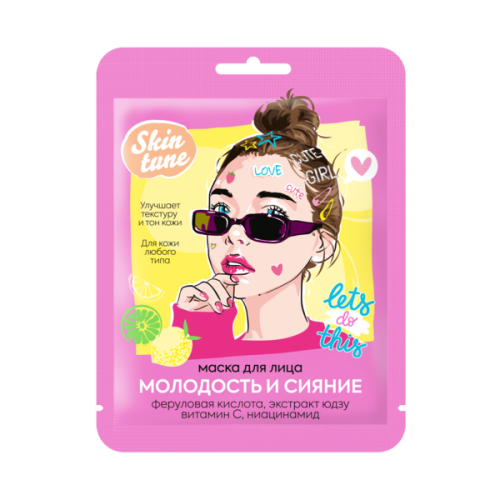 Маска для лица Skin tune Молодость и Сияние 1шт