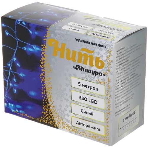 Гирлянда для дома 5,0 м 350 ламп LED  Мишура, IP-40, Синий_4