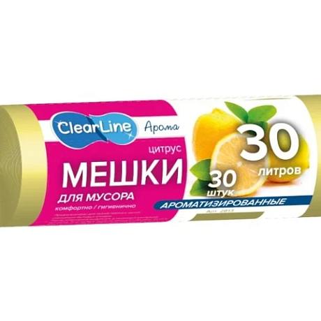 Мусорные мешки 30л/30шт цитрус желтые "Clear Line" 
