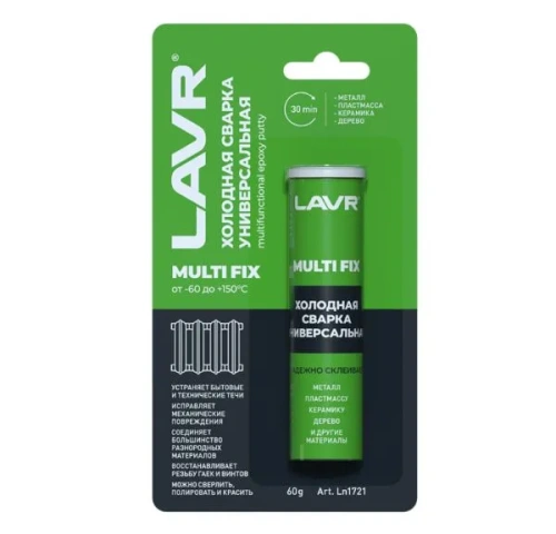 Холодная сварка Универсальная MultiFIX LAVR, 60 г