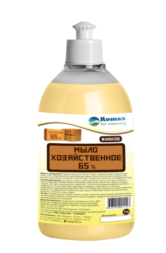 Мыло жидкое хозяйственное 65% "Romax" 1л