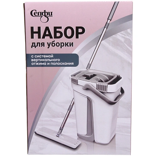 Набор для уборки Селфи Спарклин (ведро с отжимом, швабра, две насадки) в цветной коробке ZY021_19